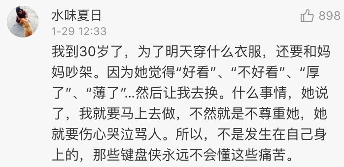 在王猛的家中,孩子在等著父母道歉,父母卻在等著孩子道謝.