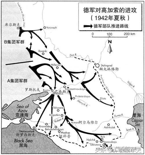 我为帝国夺石油1942年德军第800勃兰登堡团之迈科普战记