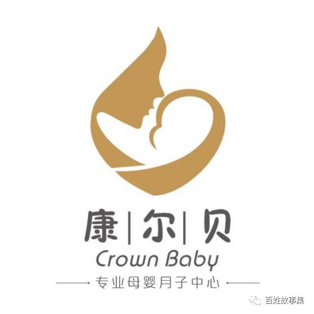 坐月子就象度假五星級康貝爾月子中心還能幫助快速產後恢復