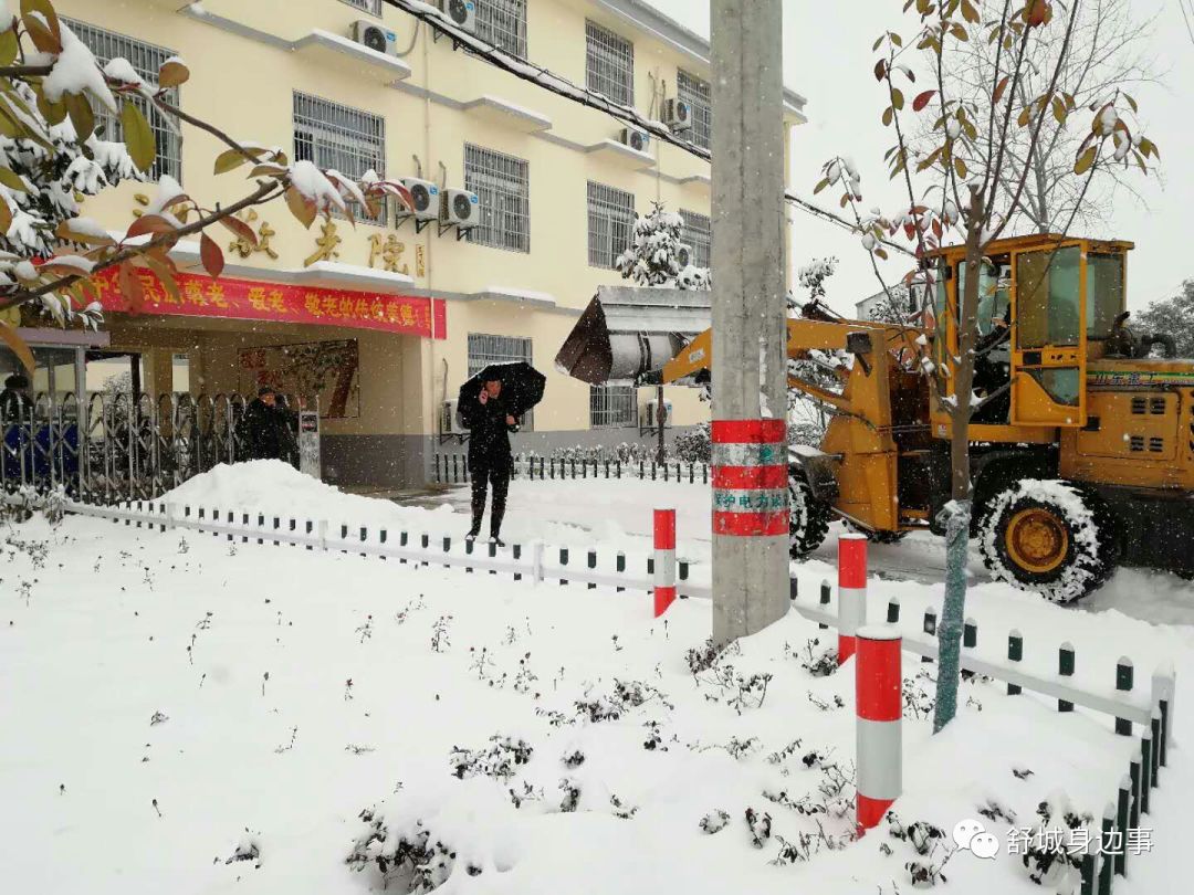 舒城:伸出你我温暖手 除雪走访竞风流!