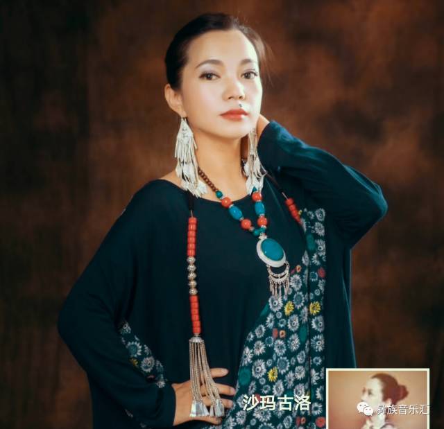 彝族青年歌手沙玛古洛首支母语单曲575659