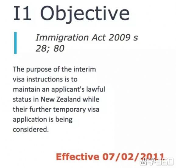 新西兰移民局工作手册之过渡签证解读