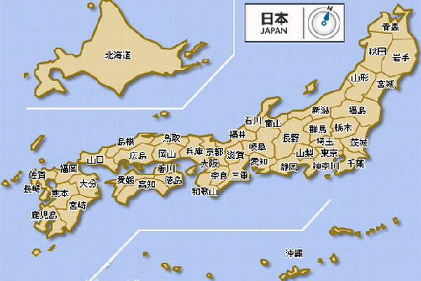 尷尬了!被日本叫了幾十年首都的東京,竟是冒牌貨?