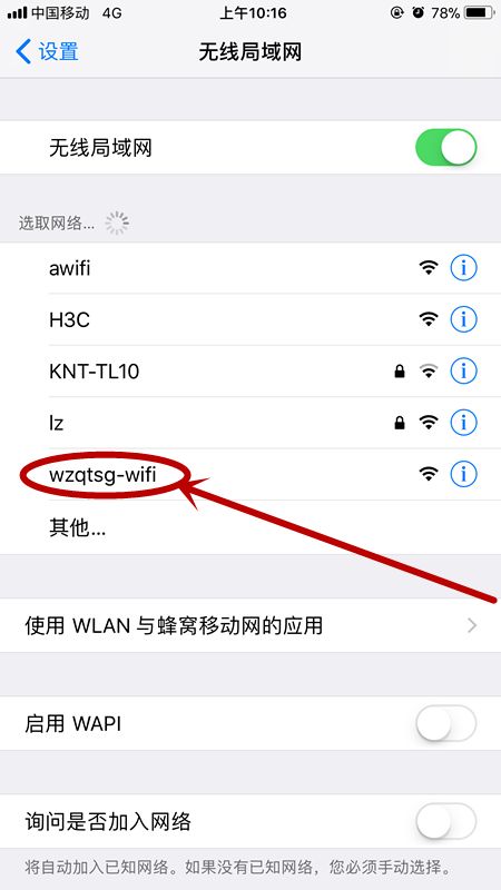 四川省图书馆wifi暗码
（四川省图书馆wifi暗码
是什么）《四川省图书馆的wifi密码》