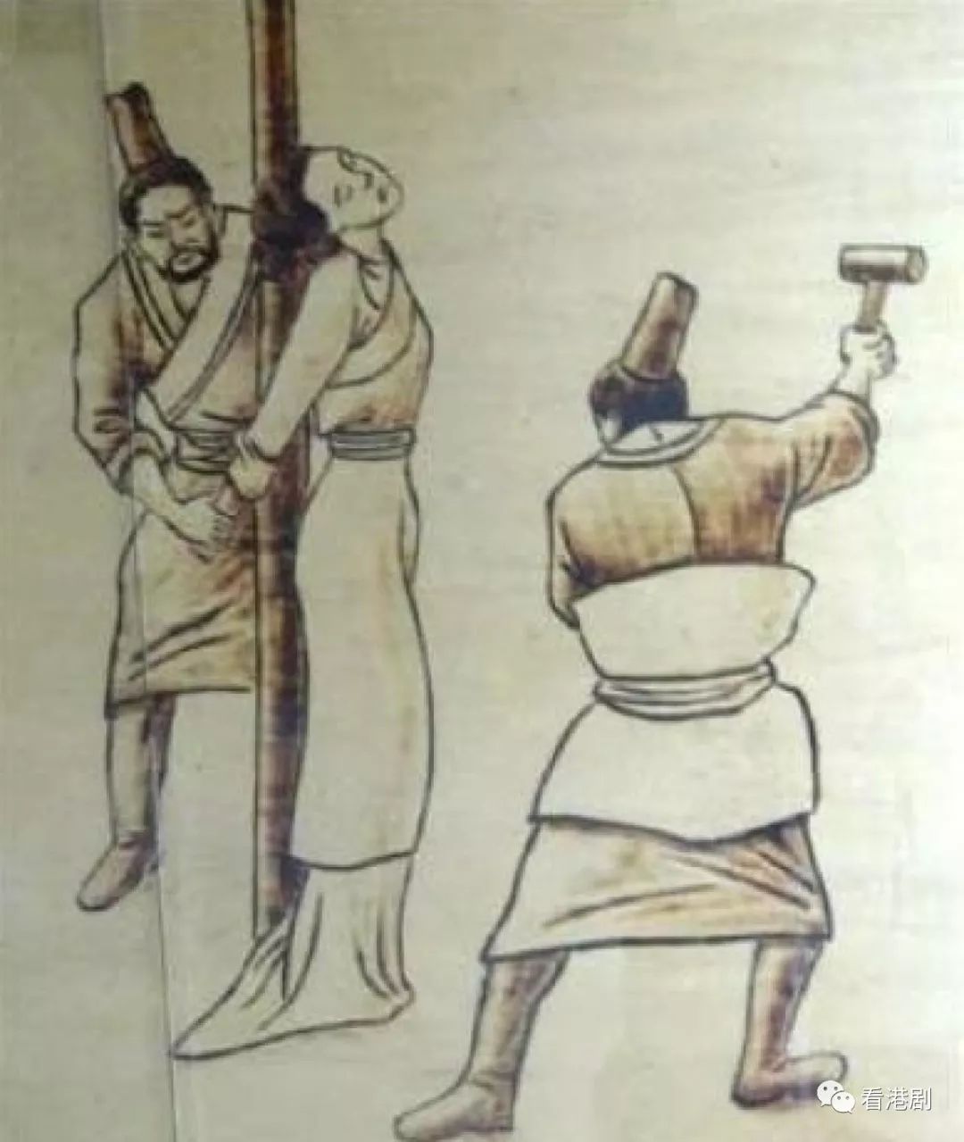 古代酷刑仙人图片
