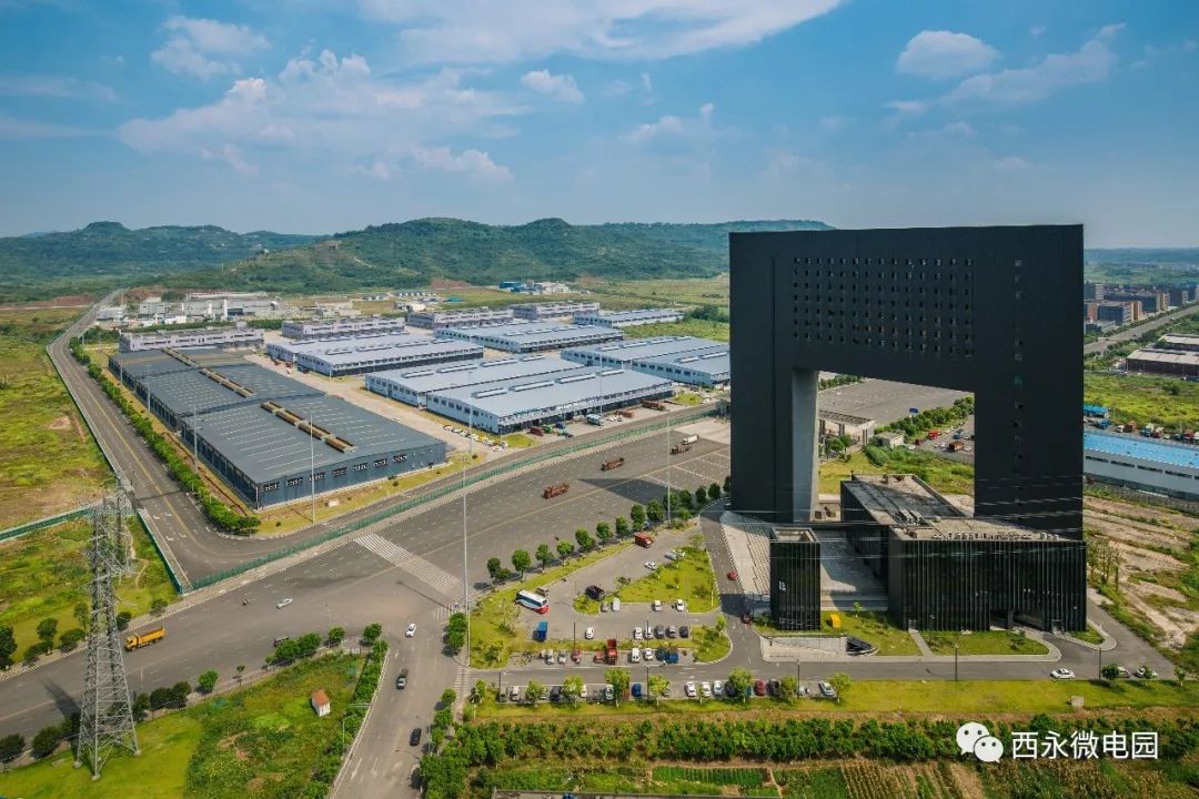 重庆西永微电子产业园图片