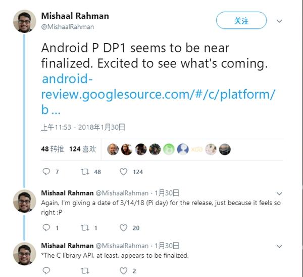 干掉碎片化 Android 9.0第一版完工：3月圆周率日推送