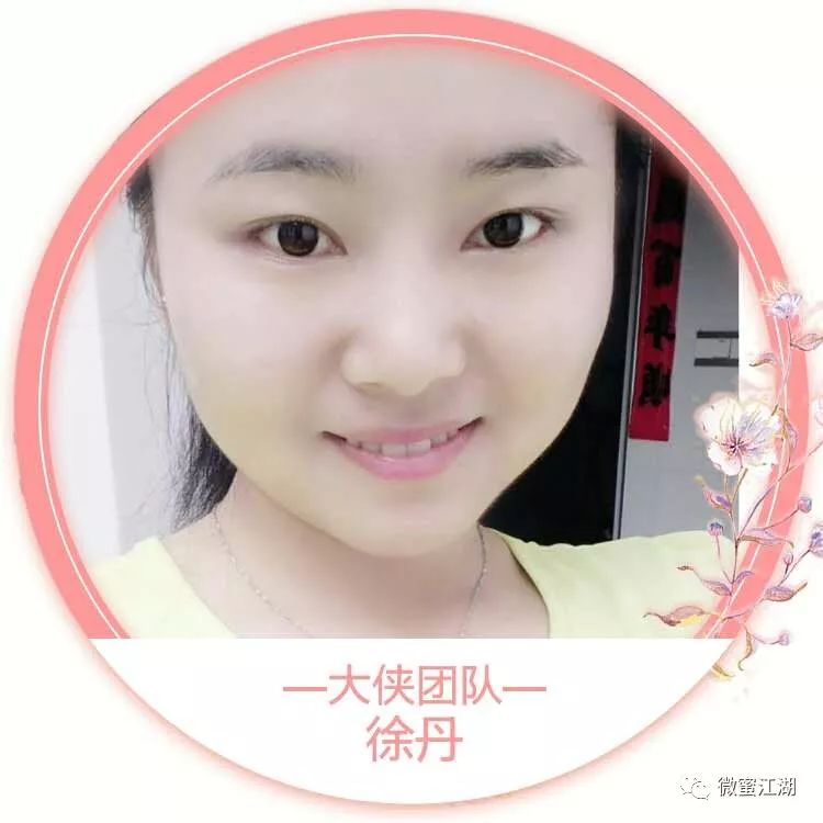 一个叫木木的微商女人图片