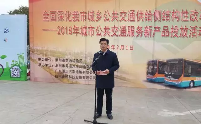 叮嗒单车全力助力潮州城乡公共交通供给侧结构性改革