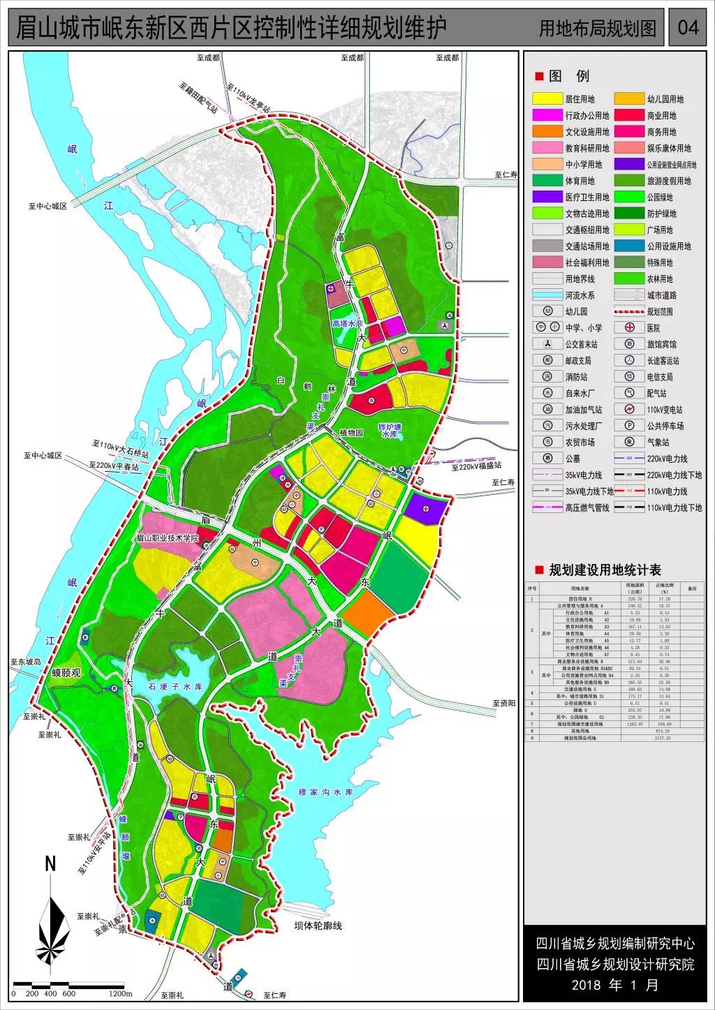 眉山北部新城2020年图片