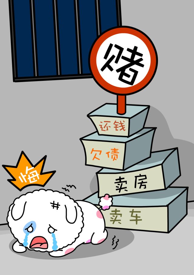 黄赌毒漫画图片图片