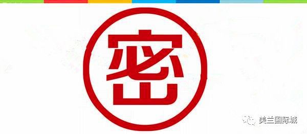 美兰国际城森林式样板房盛大开放暨新春民俗喜乐会2月3日即将欢乐登场