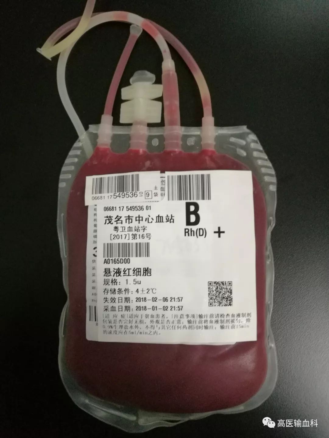 献完血后,工作人员会给每一袋采集到的血液都打上条形码,并录入电脑