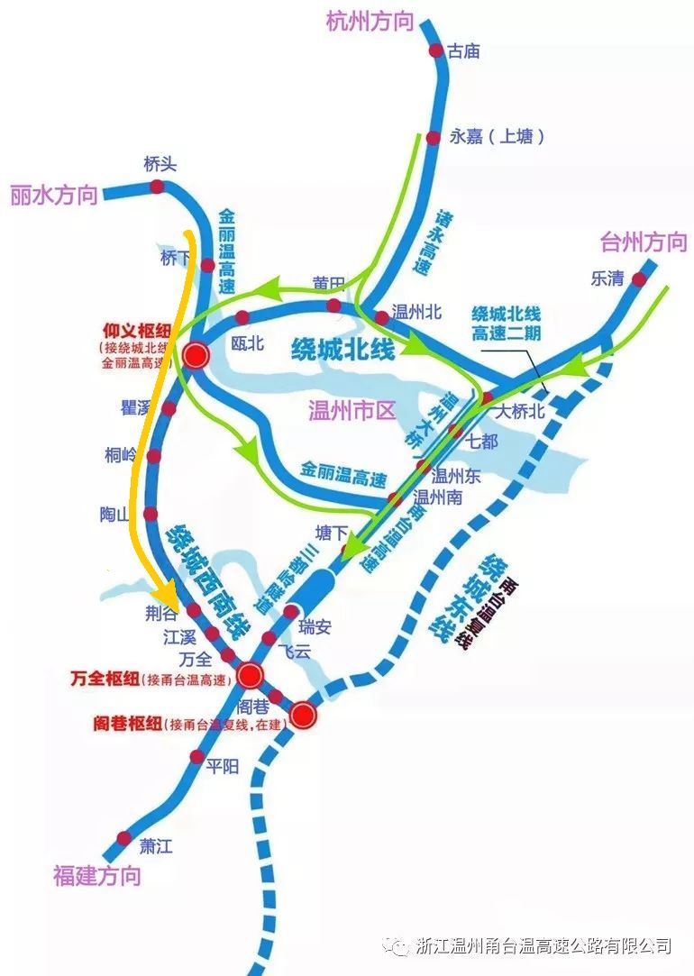 诸永高速隧道一览表图片