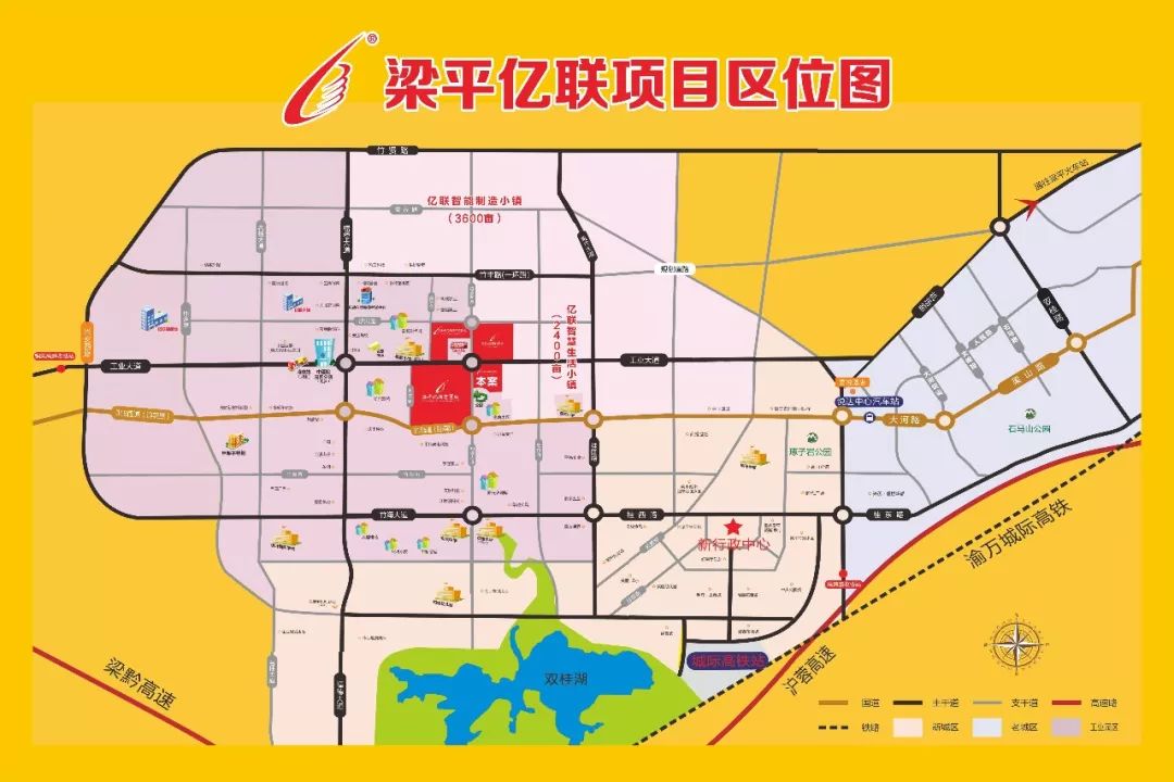 梁平区新城规划图图片
