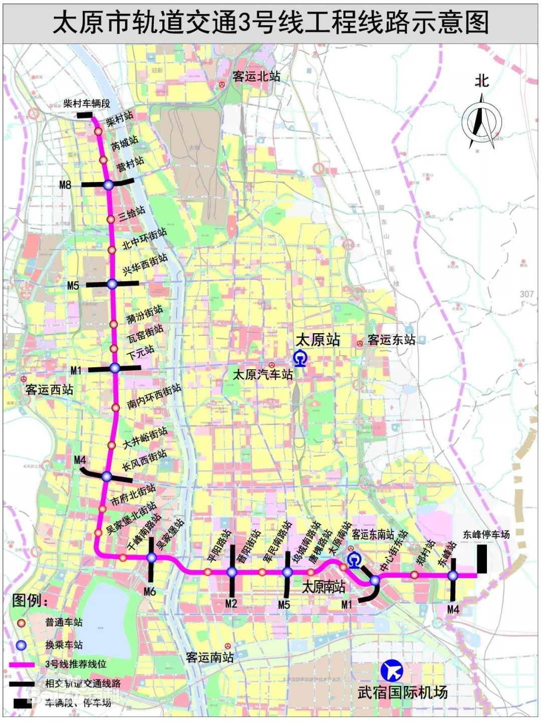 太原轨道交通3号线工程03看点2018年1月29日,化章街站至通达街站区间