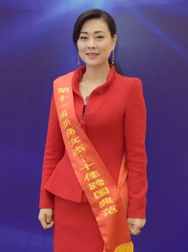 浙商女杰跨国典范金莉君金子样的女子珠宝界的女王