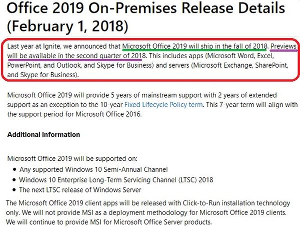Office 2019细节公布：今年秋季上线 仅支持Win10