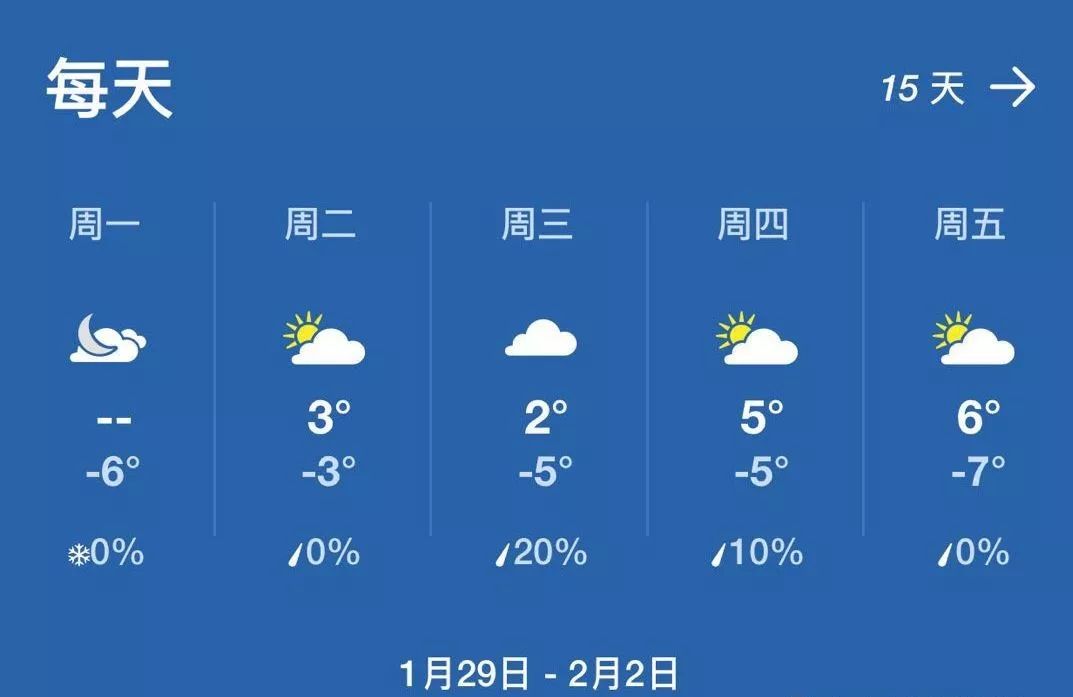 一场冬天的狂欢浙江省第二届冰雪运动嘉年华文成站盛大来袭