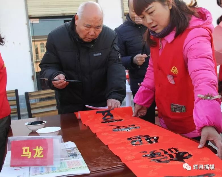 马龙老师为百姓写对联有一年春节前,辉县书协书法家一起到峪河镇某村