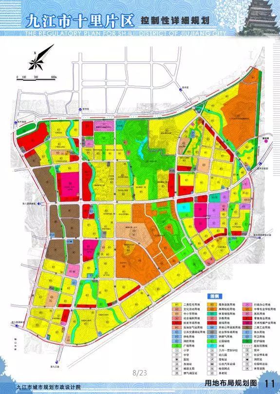 2020年九江将要大变样五项控规助飞浔城