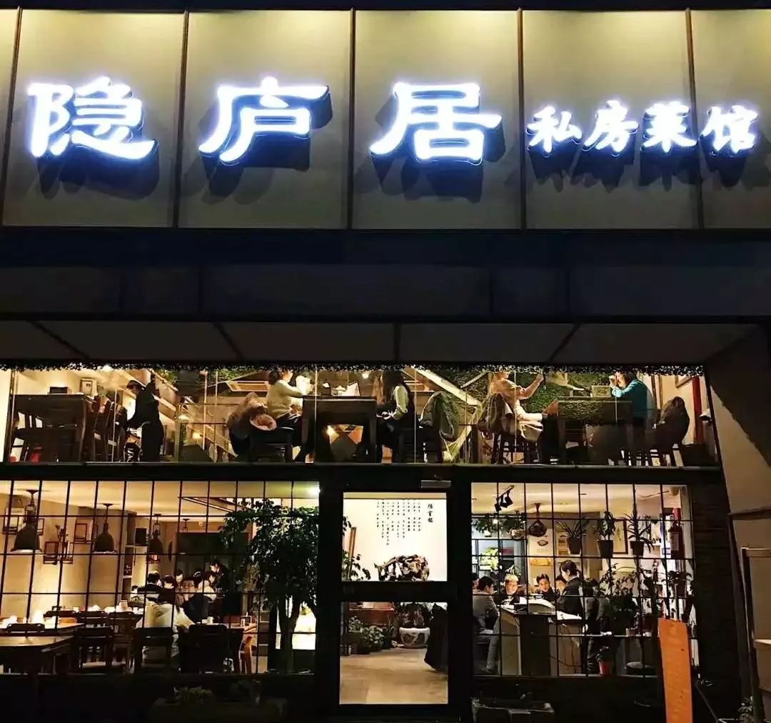 平江路北段传芳巷3号城东小学旁边店名:伴园私房菜▼香煎玫瑰鱼也是