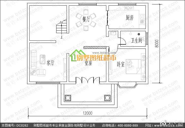 農村二層自建小別墅設計效果圖