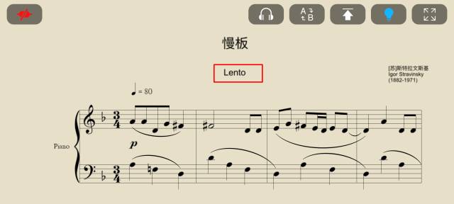 =56 柔板多用于奏鸣曲中段乐章和浪漫派乐曲抒情乐章2,中速类andante