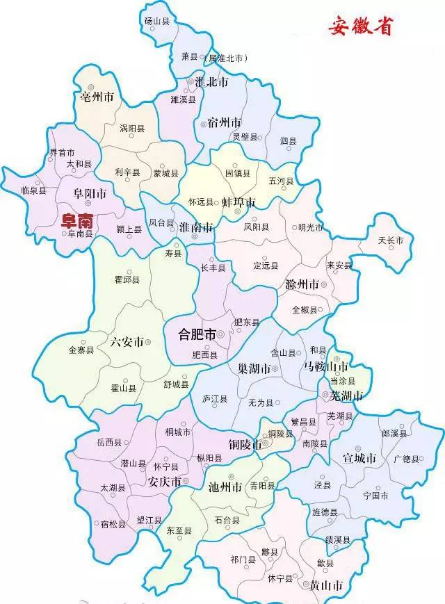阜南县地图高清版政区图片