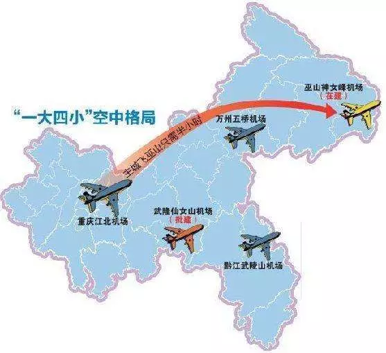 重庆第二国际机场再引热议,花落谁家大猜想?