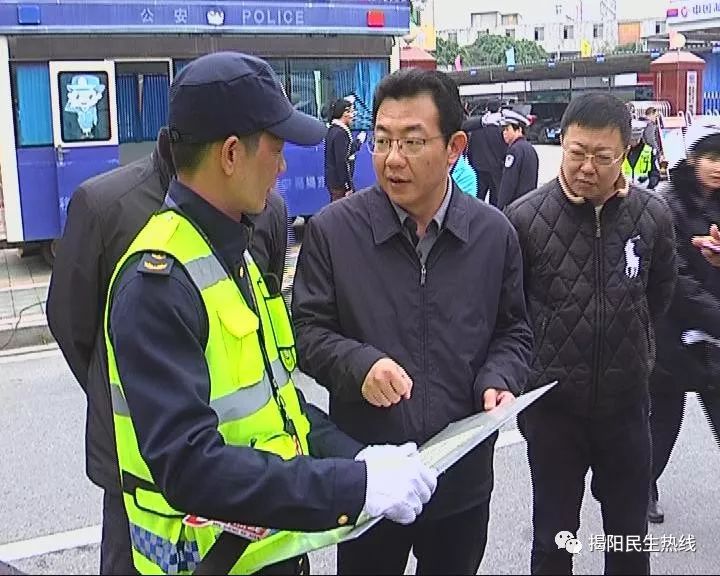 揭阳市副市长 刘端雄:每一项的制度规定一定要执行到位,车,人,企业各