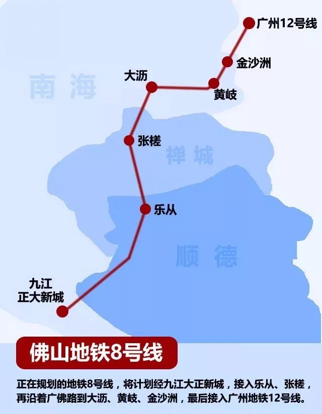 佛山地铁5号线佛山地铁5号线,规划设有沥西为换成点,可通往大沥,黄岐