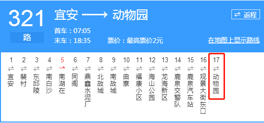 882收藏2018最全乘車路線來啦在石家莊再也不怕找不到路了這條微信