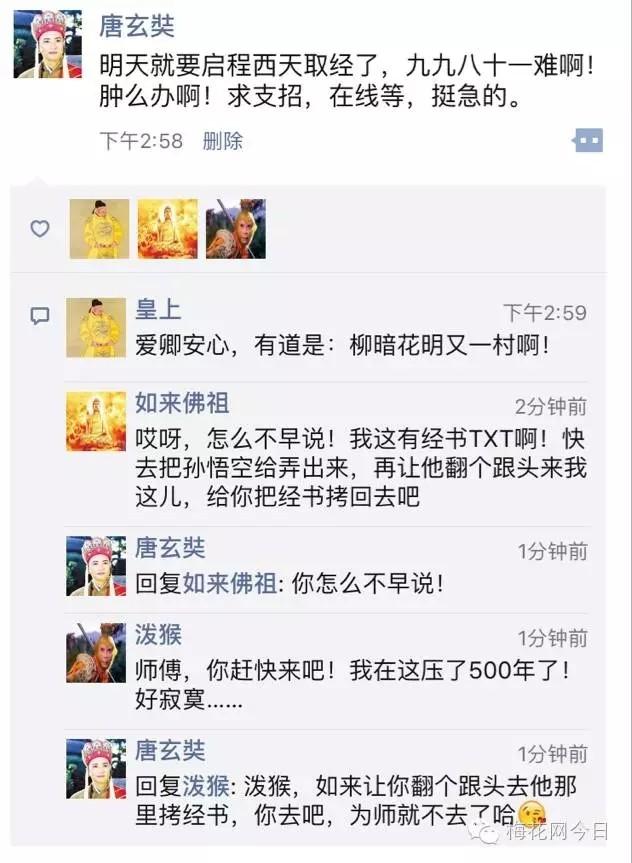 游戏杂谈 如果古代皇帝都有微信朋友圈 那都是五千年寂寞的成果