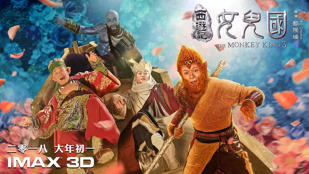 星河国际影城电影优惠购票