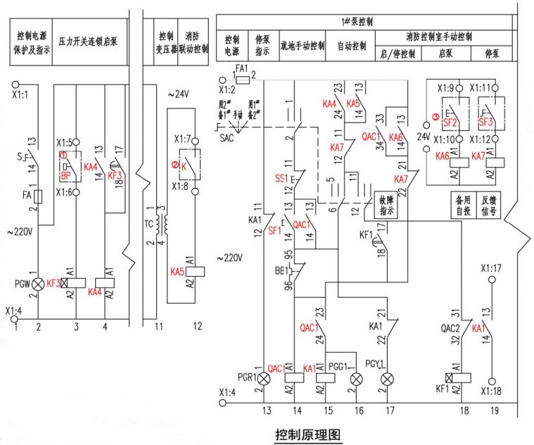 水气联动开关原理图图片