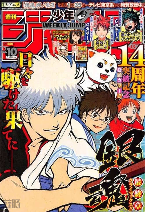 银魂 真人版第二部定档今年8 17 漫画进入最终章高潮