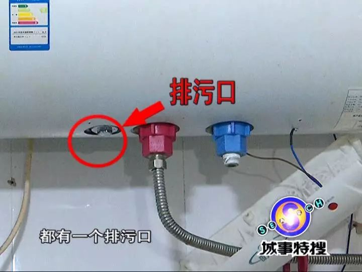 器左下部有一个排污口排空热水器里的水周师傅先关闭了热水器的电源