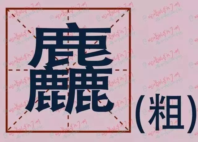 粵語大考這25個最難粵語疊字你都識嗎