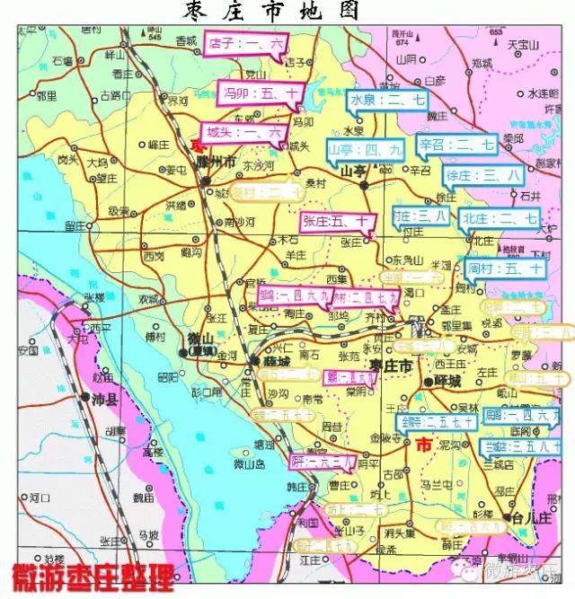 山亭区城头镇地图图片