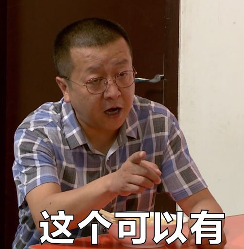 逗把街演员 赵威图片