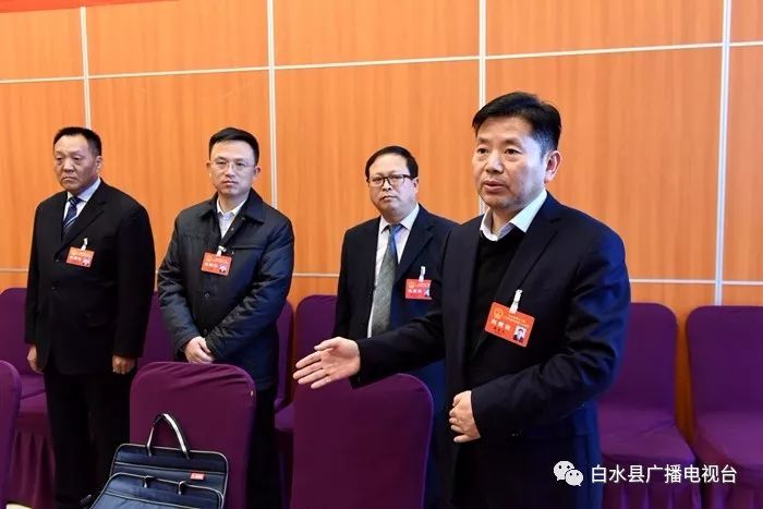 2月2日,白水县第十八届人民代表大会第二次会议期间,县委书记周庆文