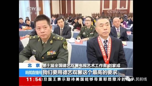 快讯前线文工团导演许永昌喜获全国德艺双馨工作者殊荣