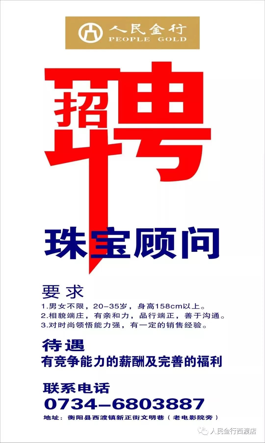 你的加入我們歡迎新年鉅惠滿額就送禮購物vip帶新顧客免費領取老顧客