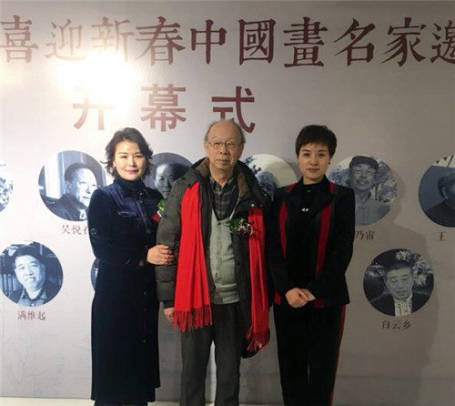 中国画名家邀请展在京开幕