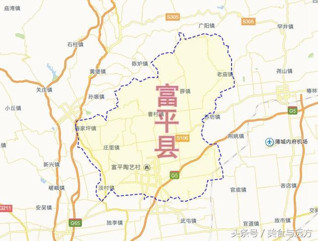 富平县人口图片