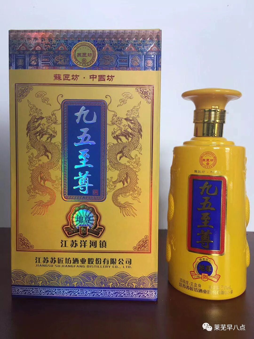 就在明天江蘇洋河100元換酒年末最後500箱衝擊錯過再等一年