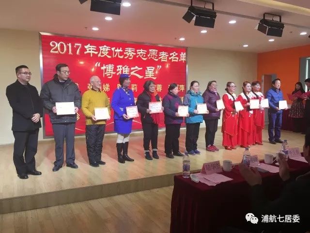 谈小琴李凤岐 赵文琴乌志华 汤恒桂高维平 段桂英邵红娣 朱云娟陈菊英