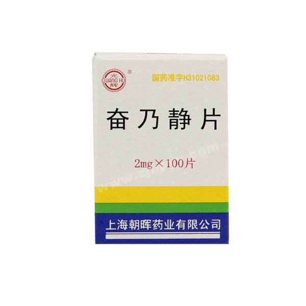 奋乃静片为吩噻嗪类的哌嗪衍生物,药理作用与氯丙嗪相似,抗精神病作用