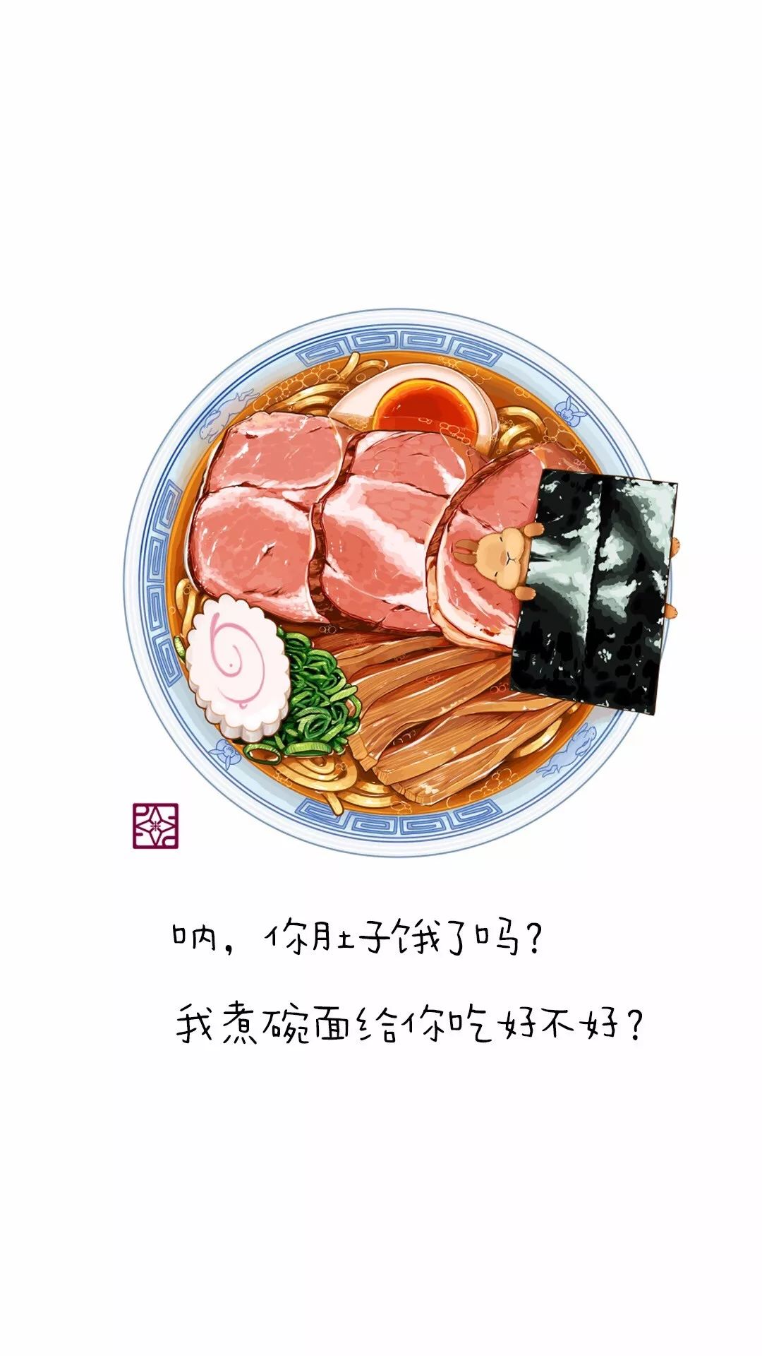 精致美食文字清新手机壁纸